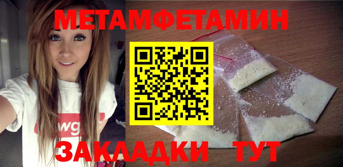 АМФ  Amphetamine Premium  блэк спрут вход  Шадринск  Вход с VPN 