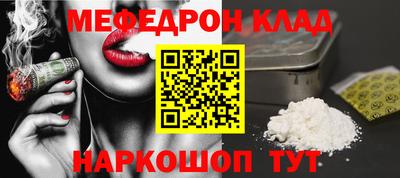 скорость mdpv Мариинск