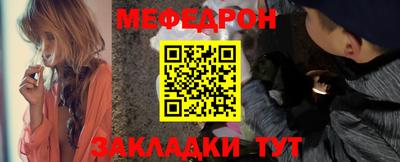 стафф Малоярославец