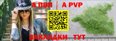 герыч Ливны