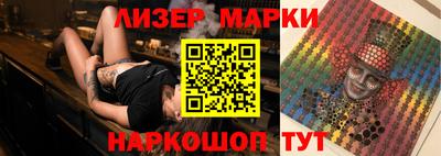 герыч Ливны