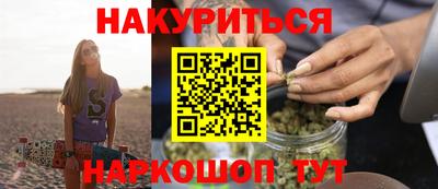 герыч Ливны