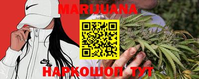 дурь Малгобек