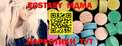 стафф Малоярославец