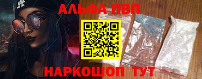 герыч Ливны