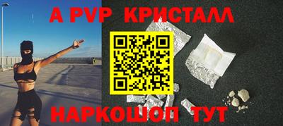 стафф Малоярославец