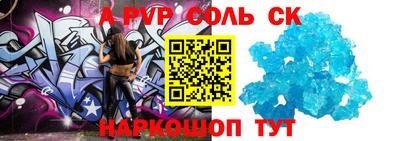 герыч Ливны
