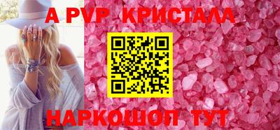 герыч Ливны
