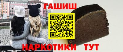 герыч Ливны