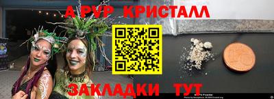 скорость mdpv Мариинск