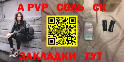 герыч Ливны