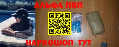 Альфа ПВП Лесосибирск