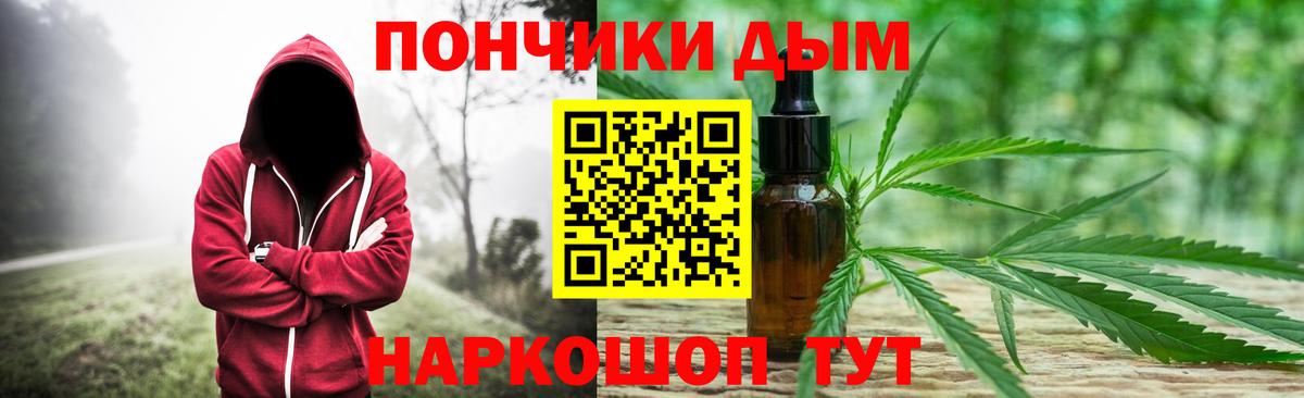 МАРИХУАНА VHQ Шадринск